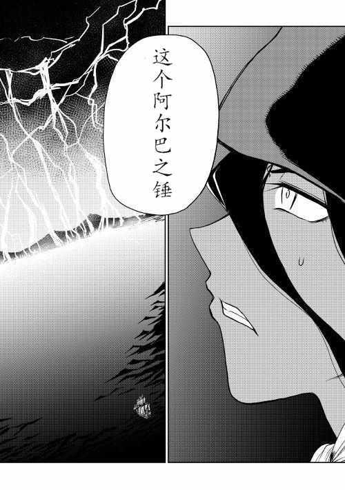 第33话21