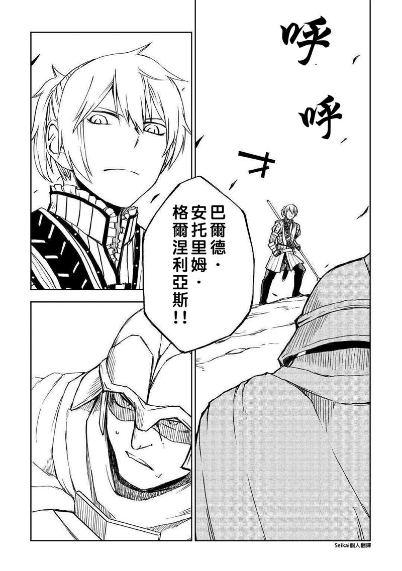 第65话1