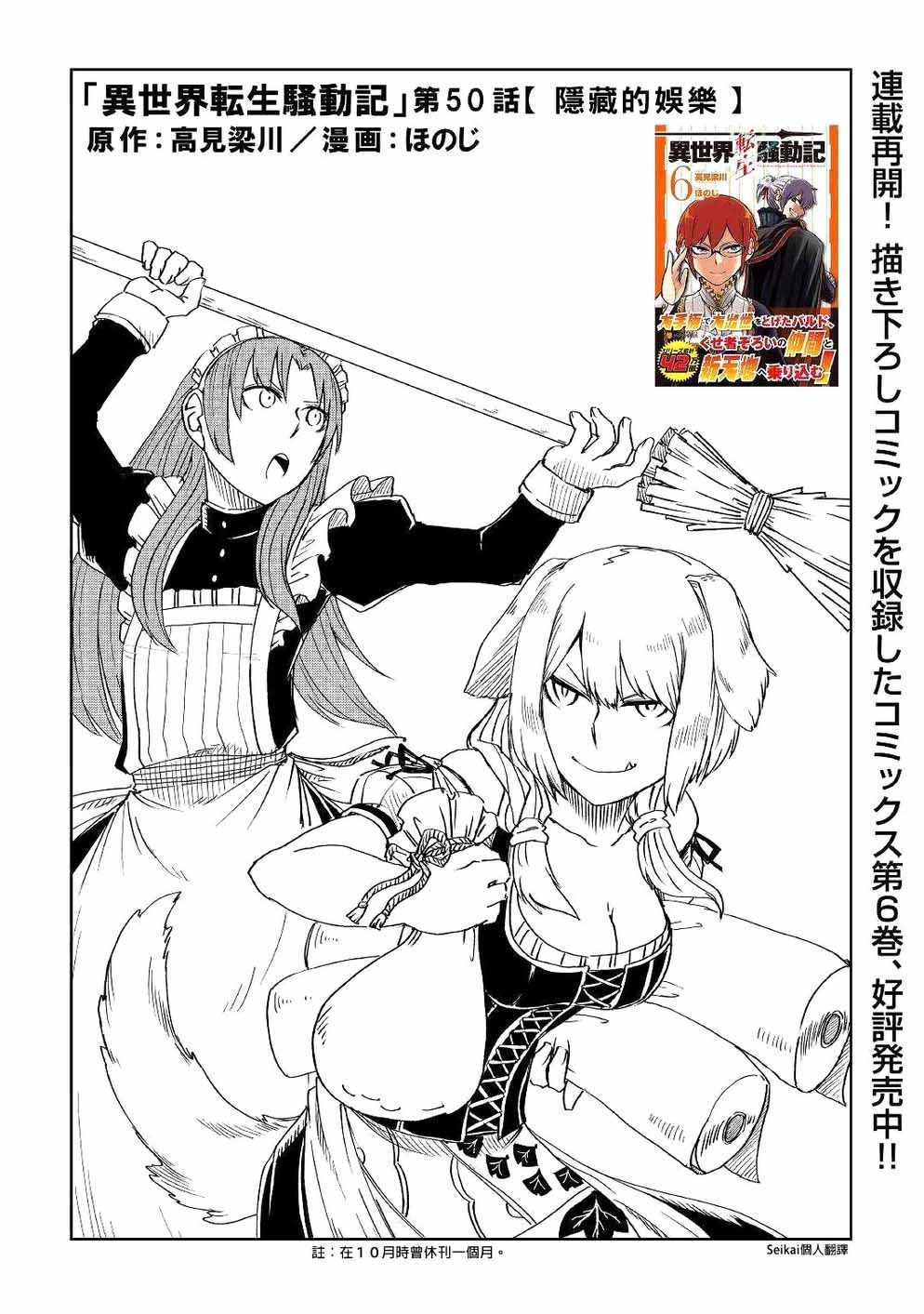 第50话0