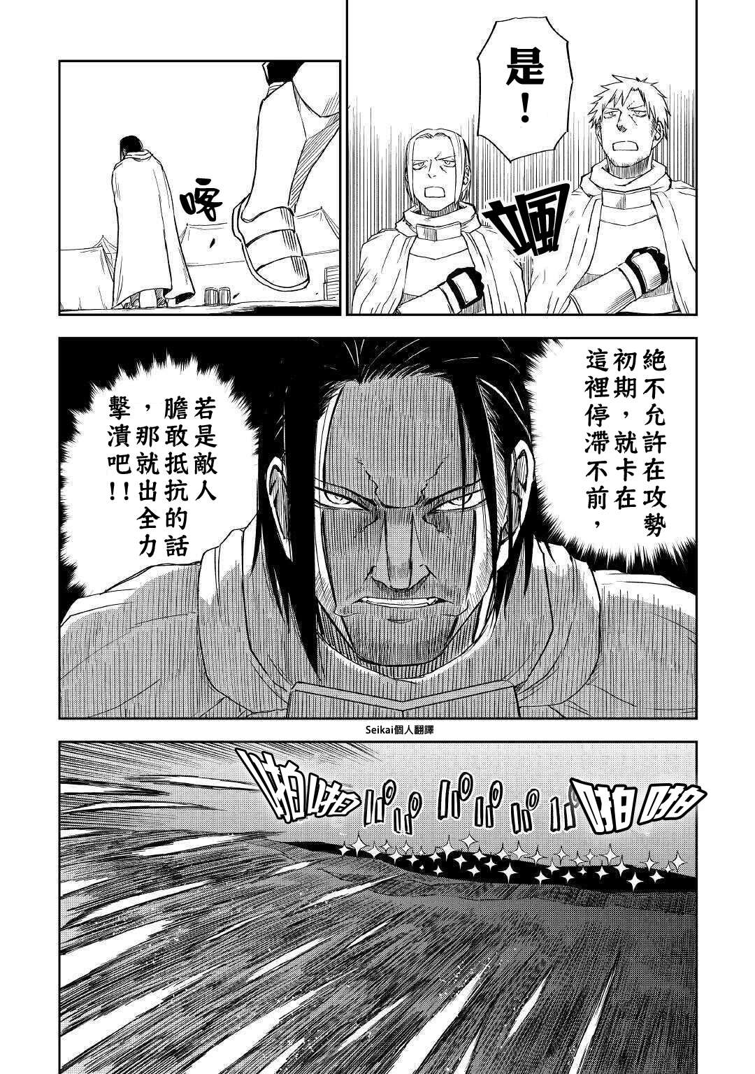 第63话24