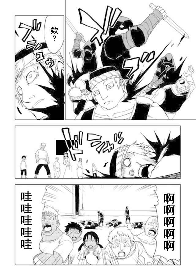 第28话15