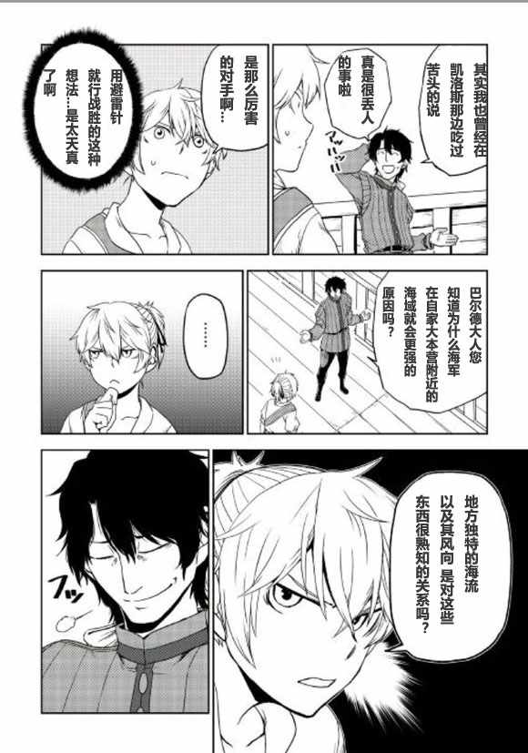 第35话17