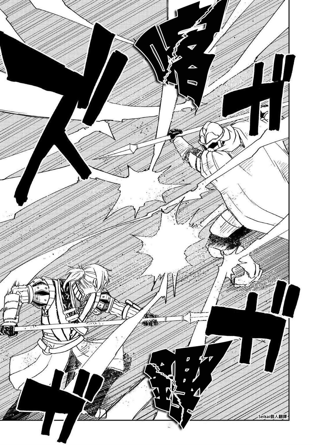 第68话14
