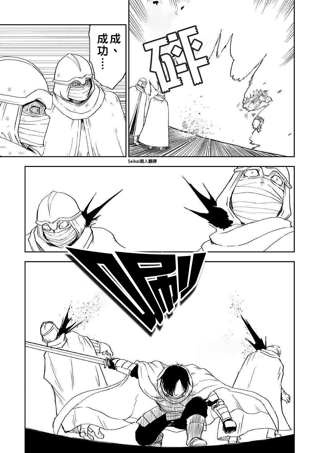 第64话21