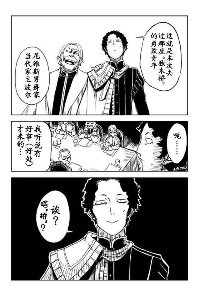 第20话21