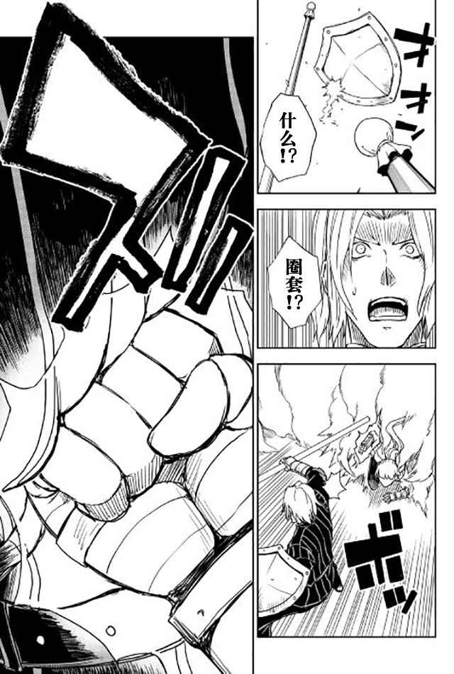 第17话4