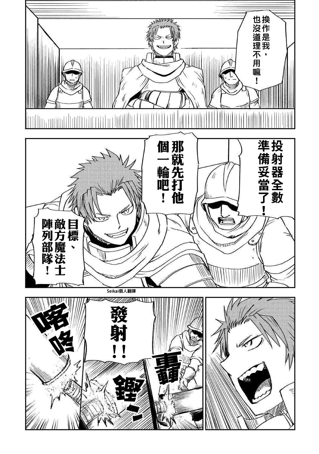 第63话14