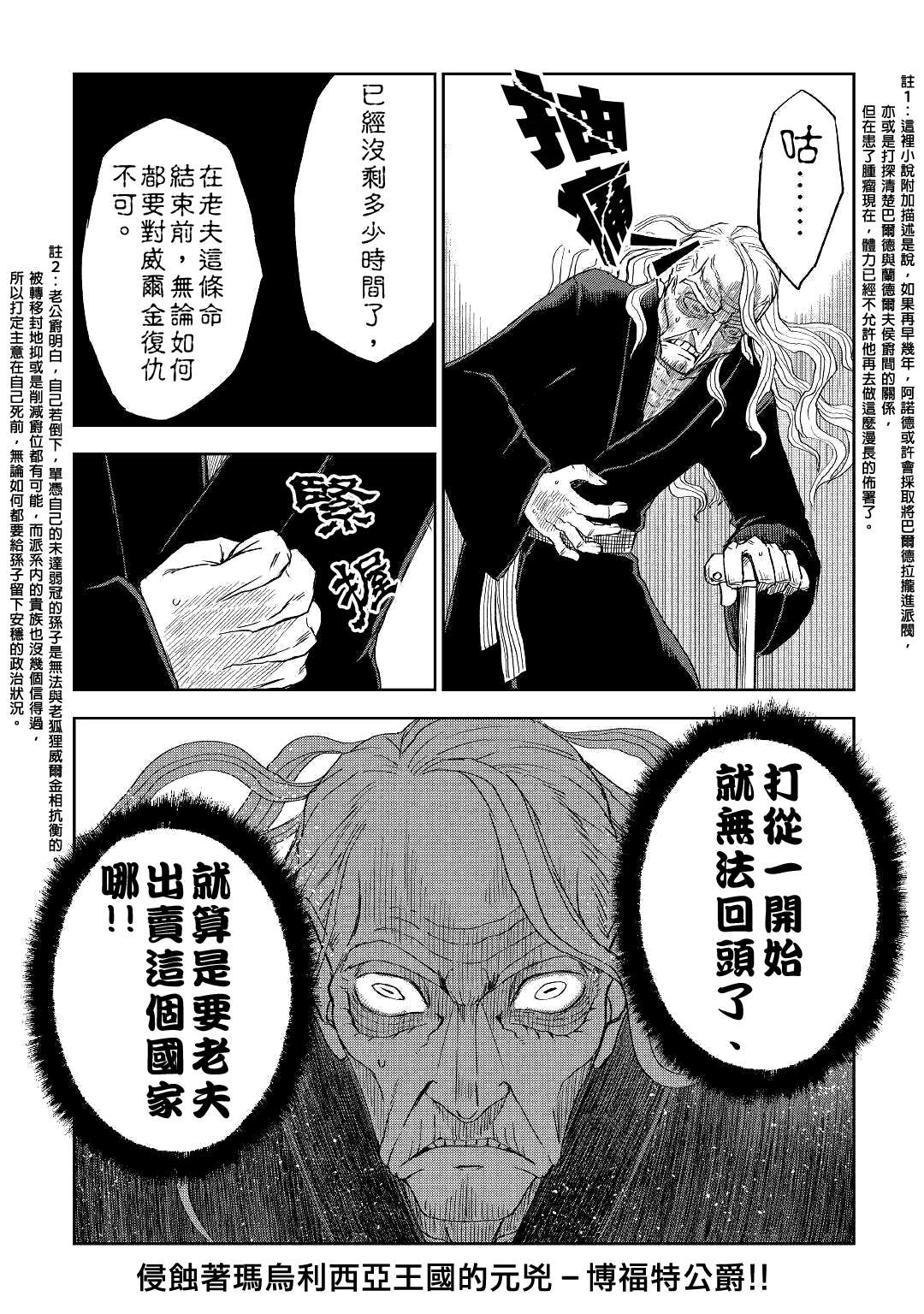 第57话16