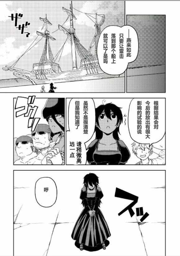 第35话4