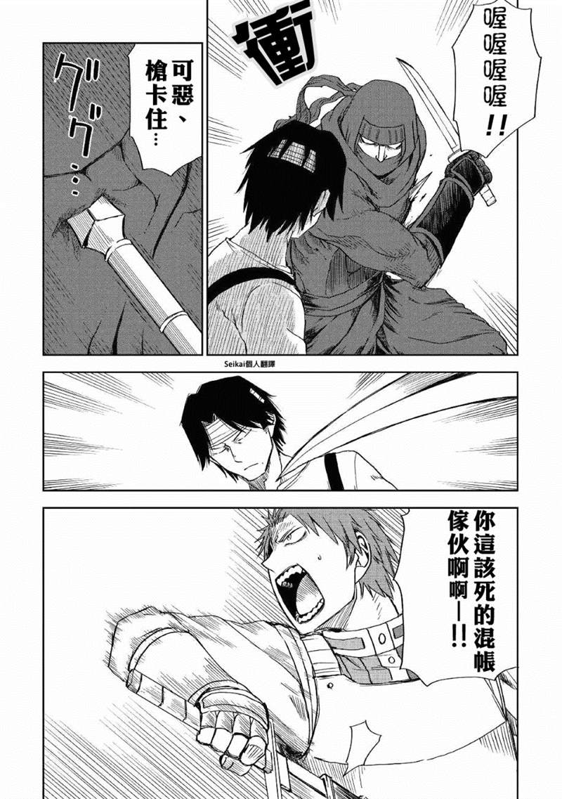 第56话25