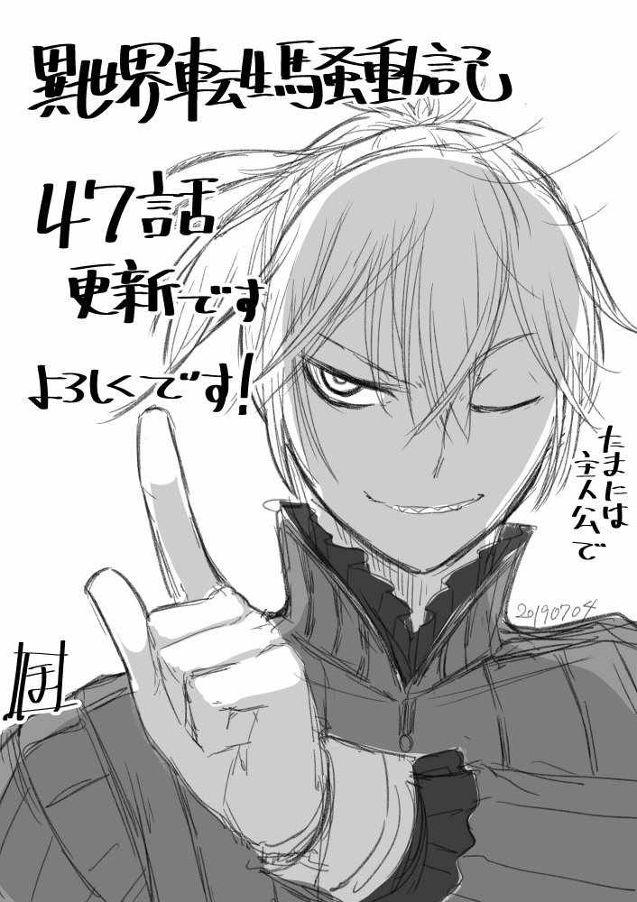 第47话29