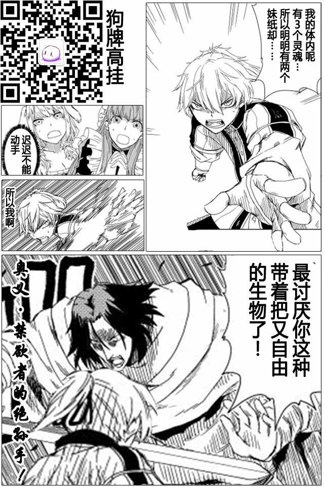 第8话26