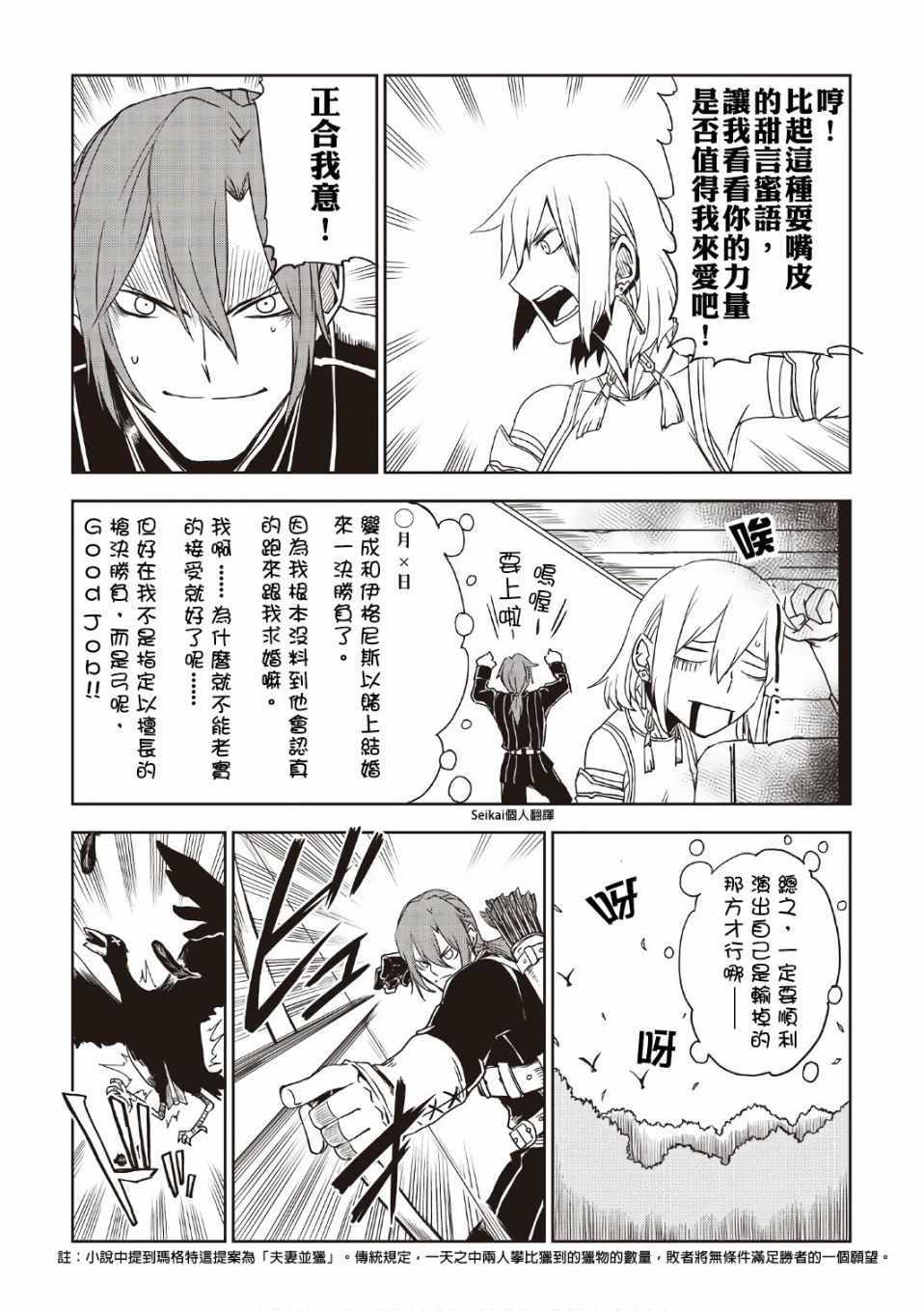 第3卷8