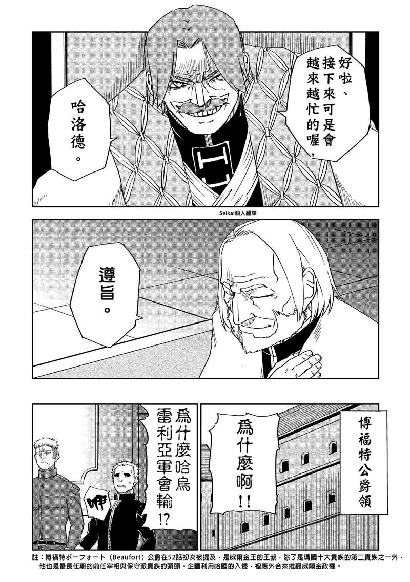 第69话11