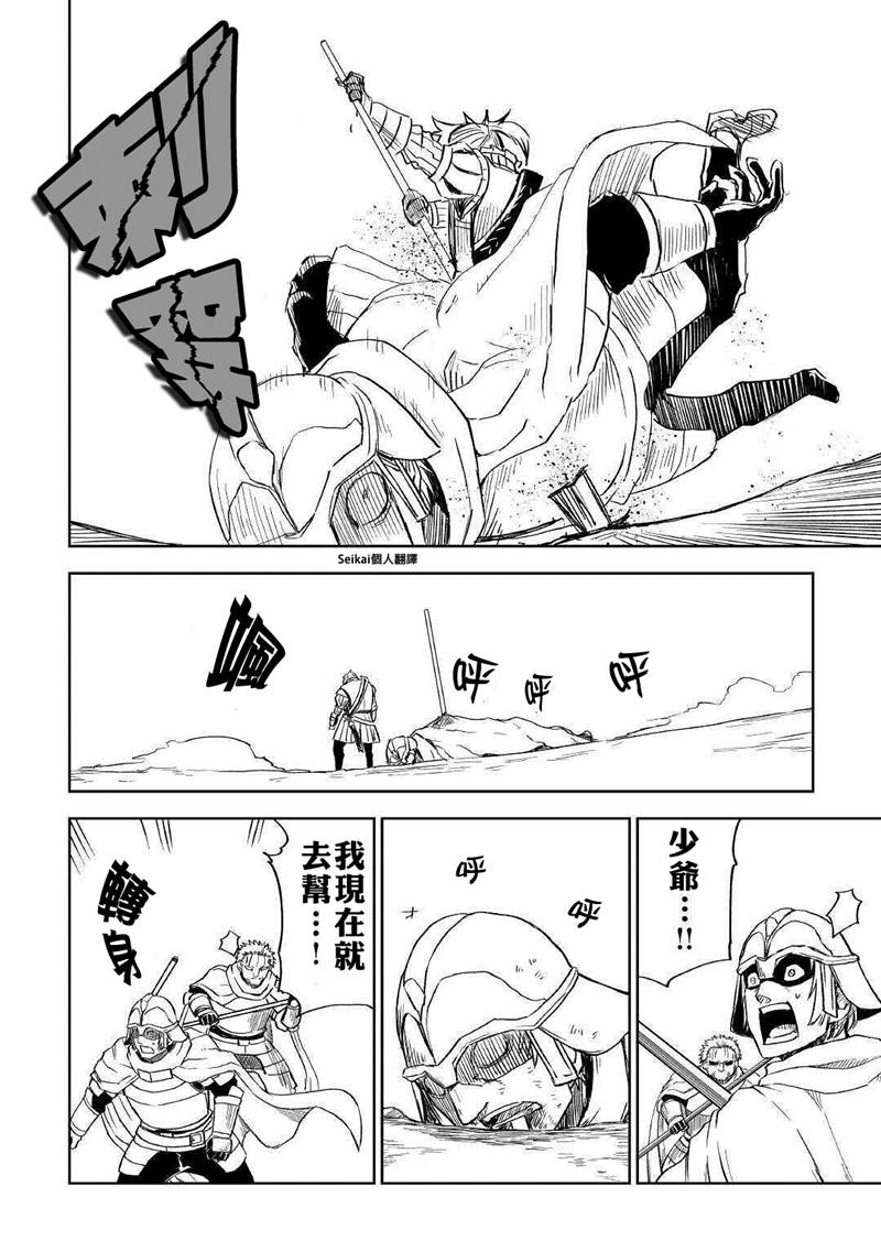 第65话19