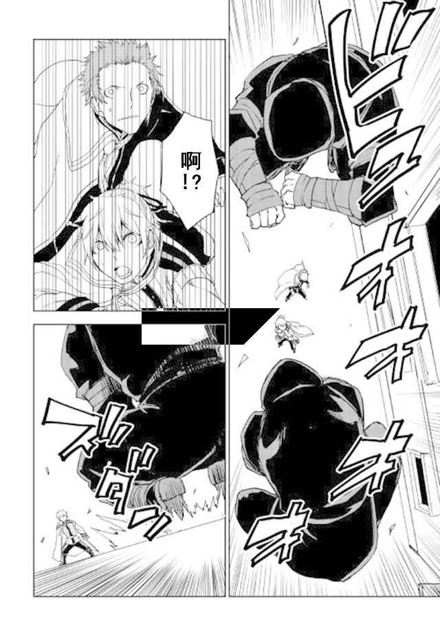 第28话13