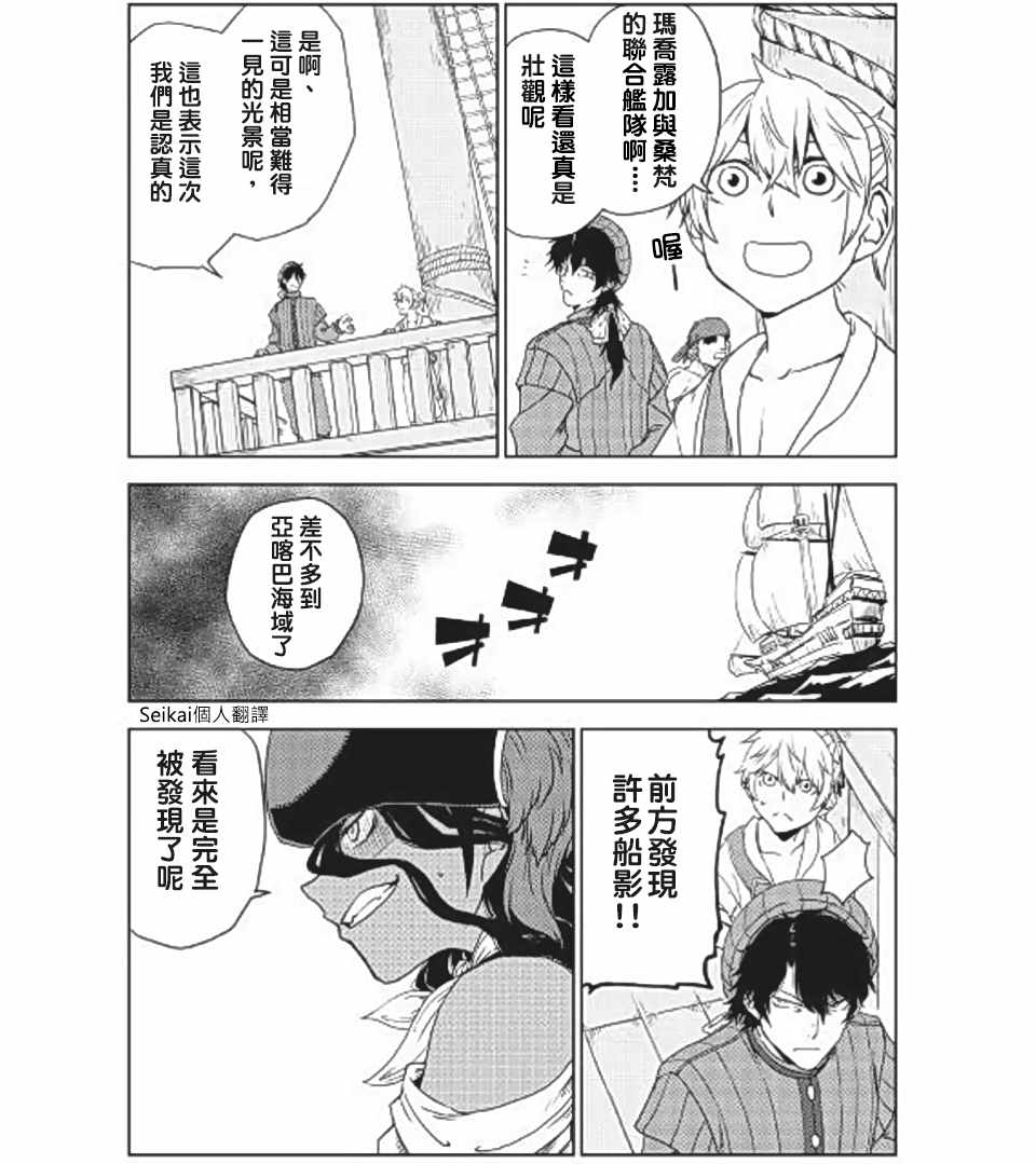 第36话2