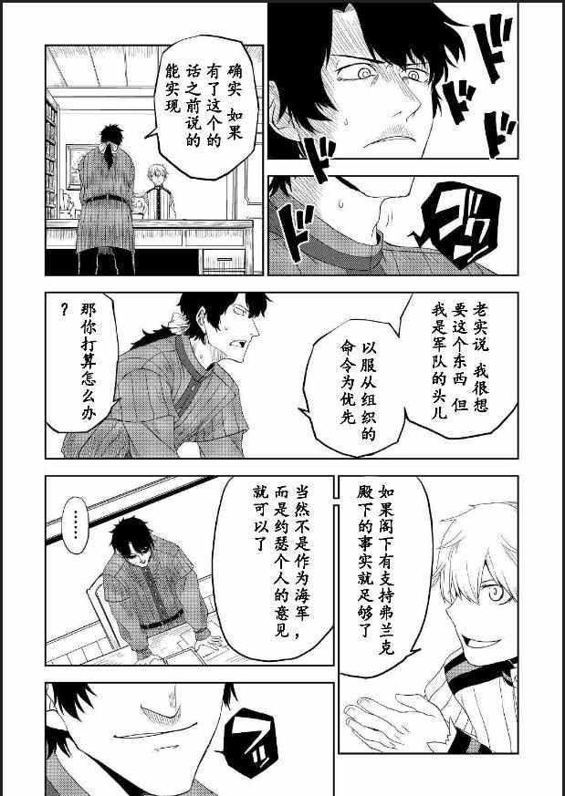第31话21