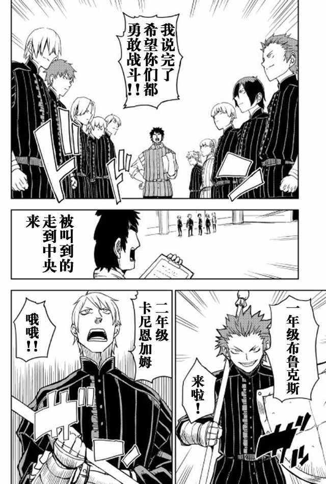 第16话15