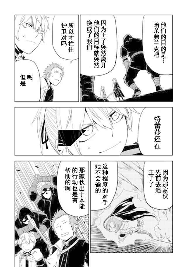 第28话19
