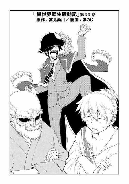 第33话0