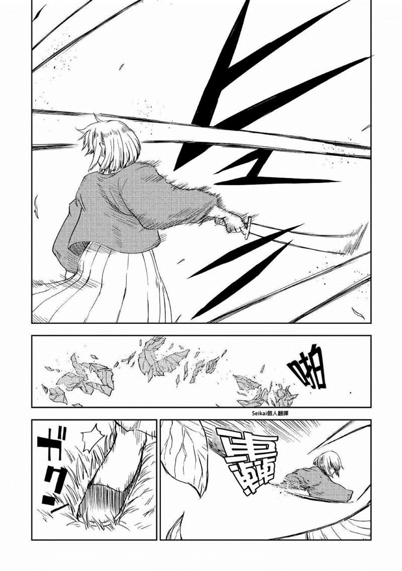 第59话3