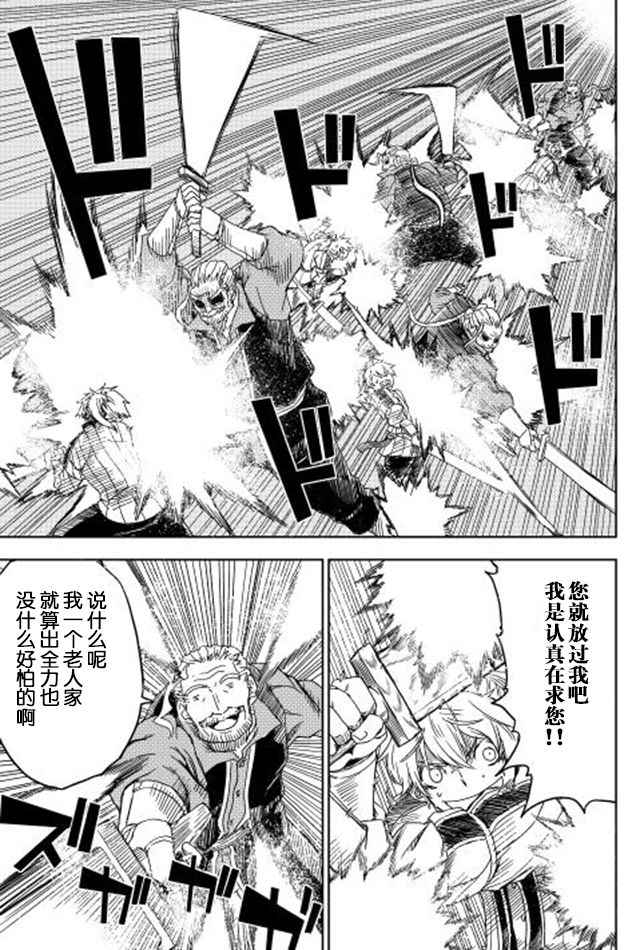 第4话18
