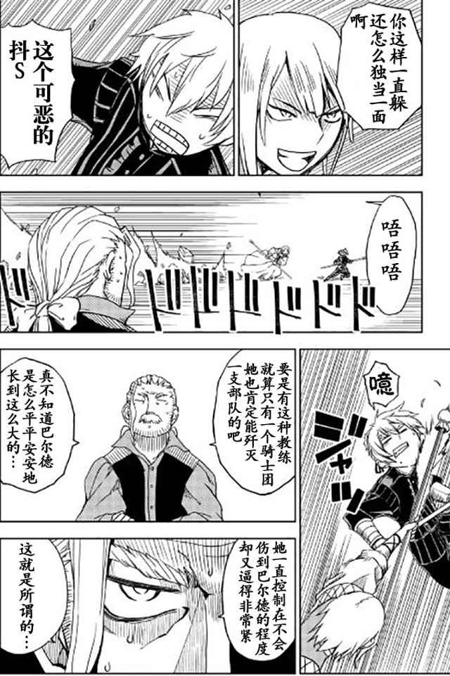 第17话15