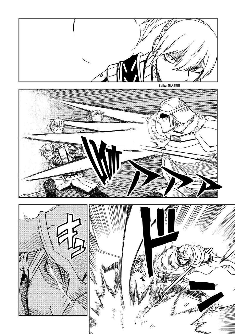 第68话9