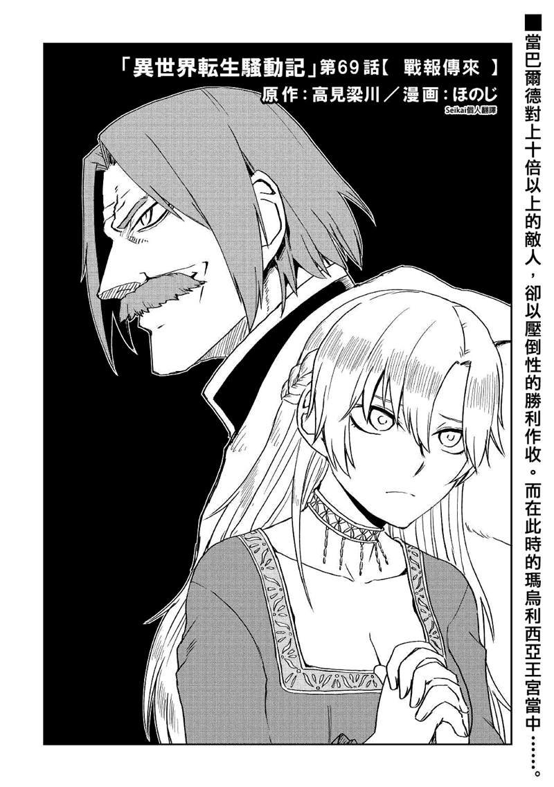 第69话0