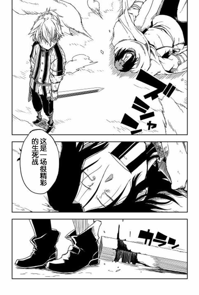 第9话23