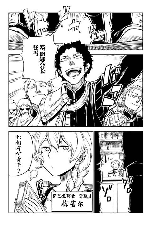 第21话1