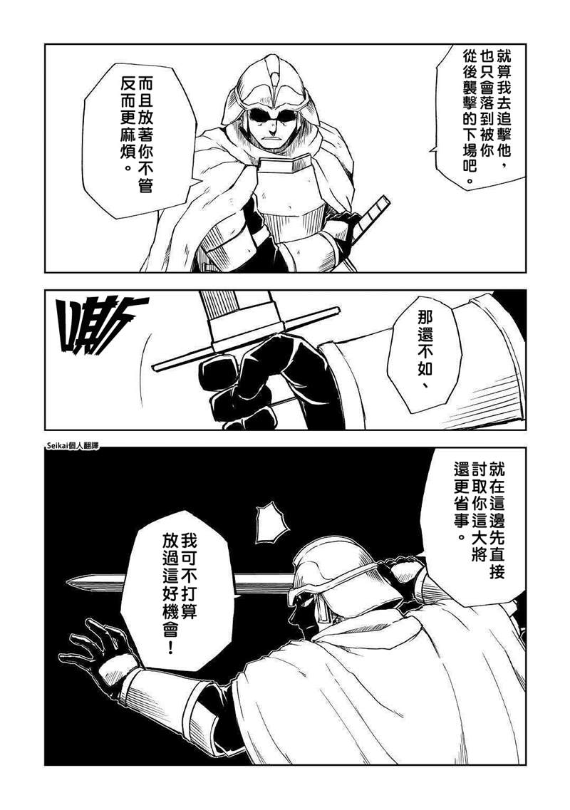 第65话7