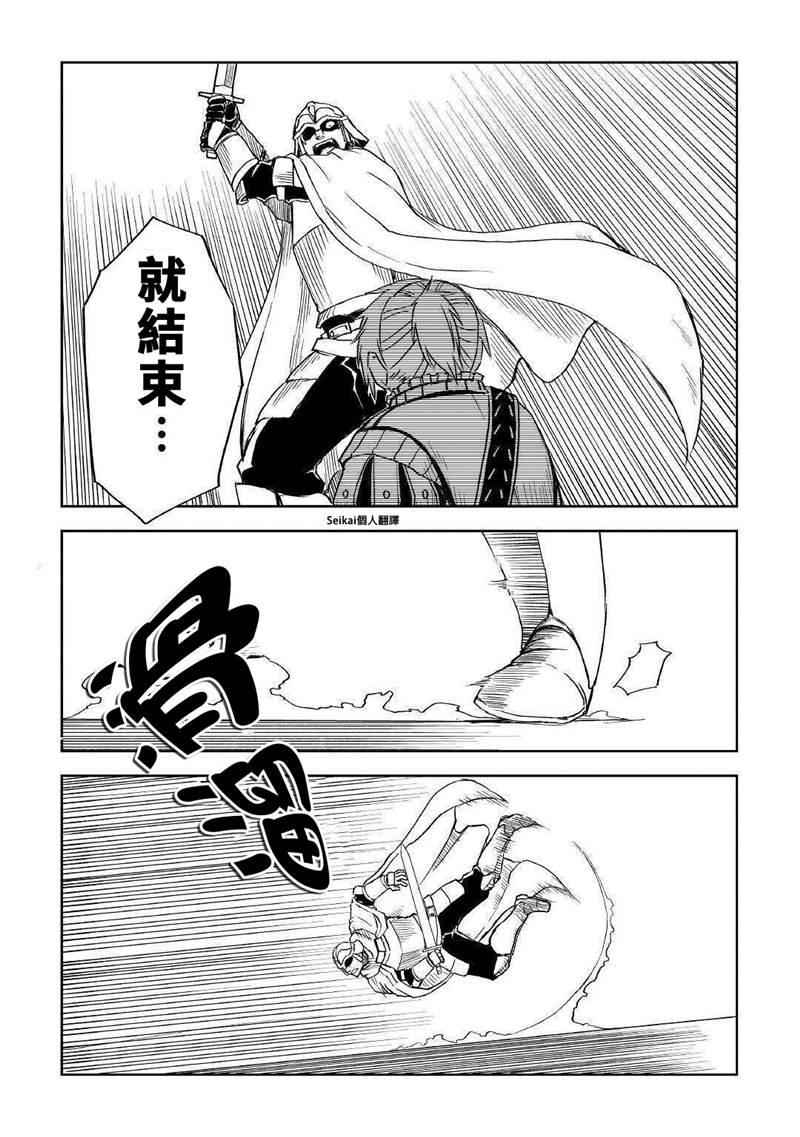 第65话16