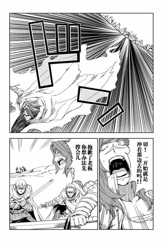 第8话13