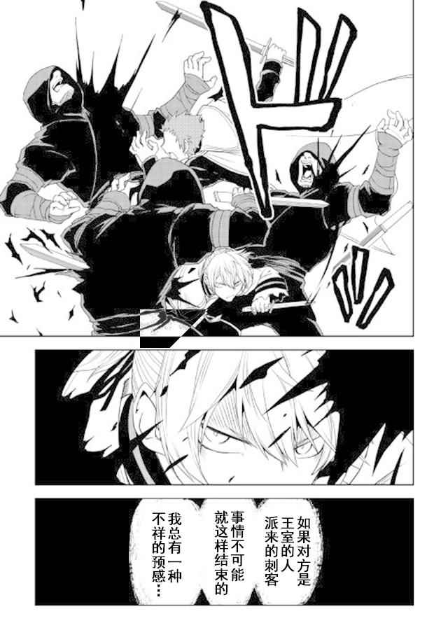 第28话20