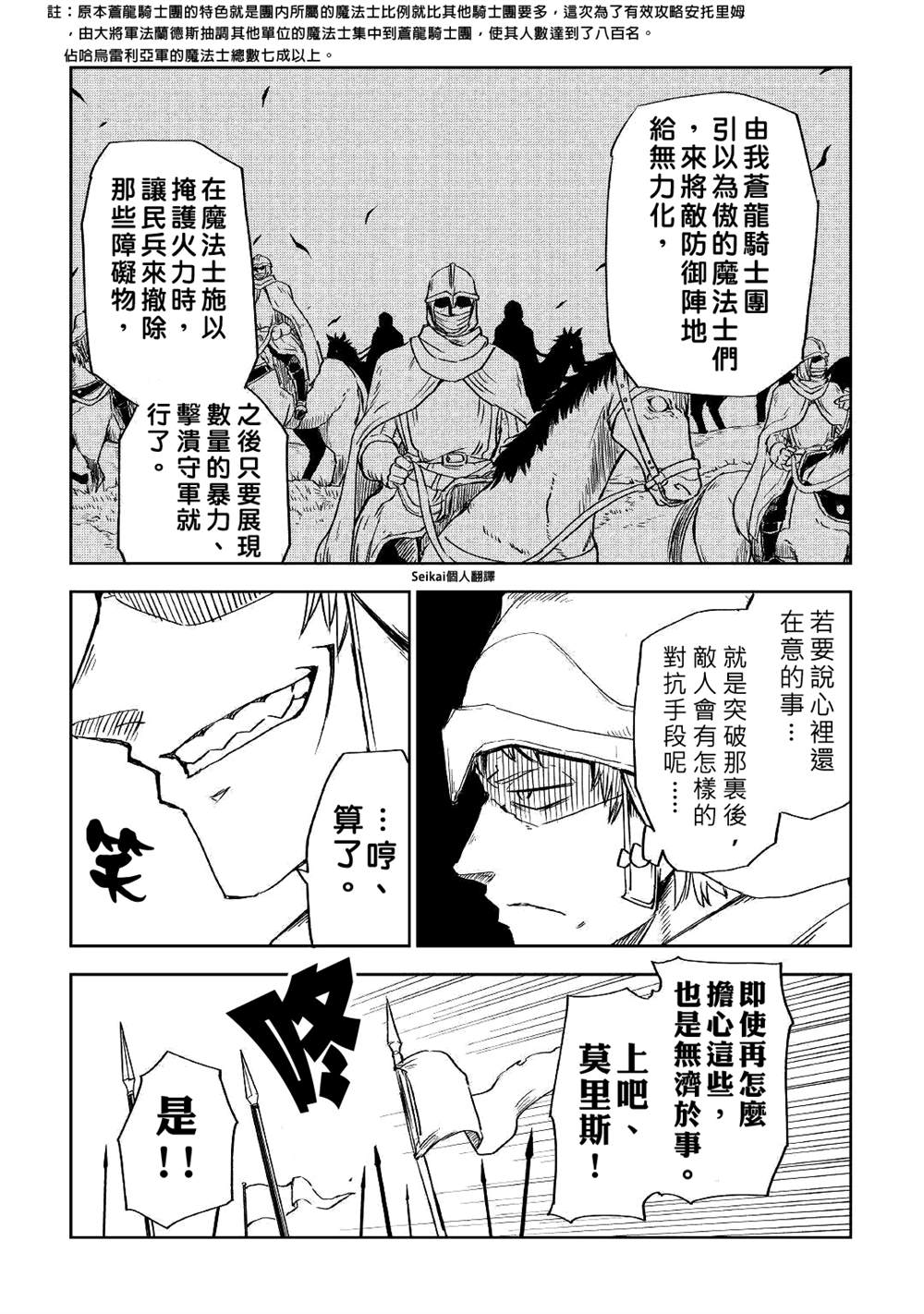 第62话19
