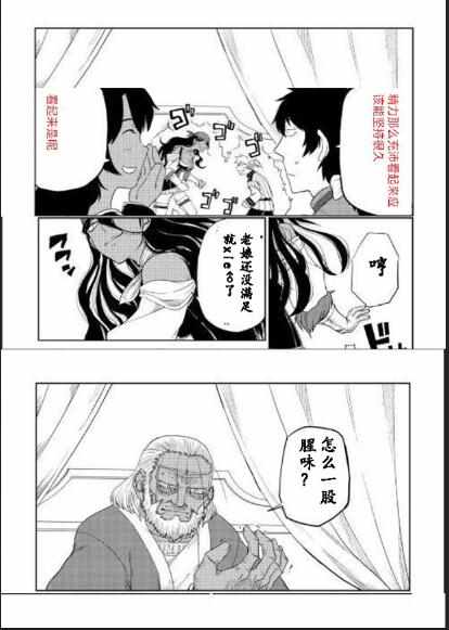 第32话25