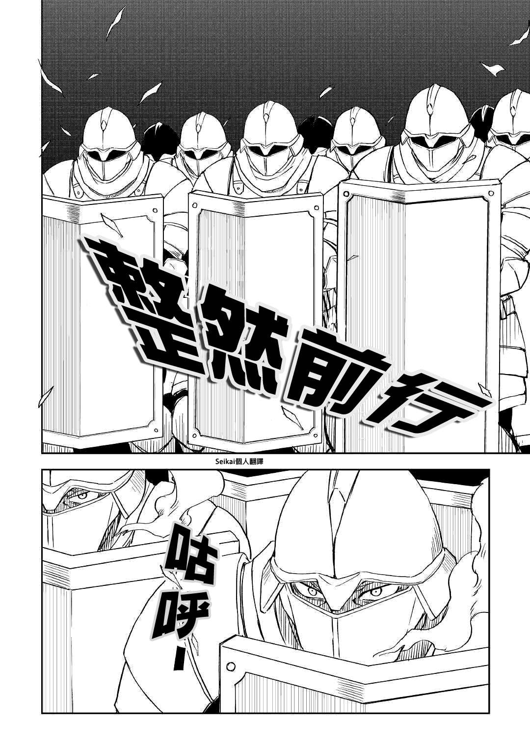 第63话12