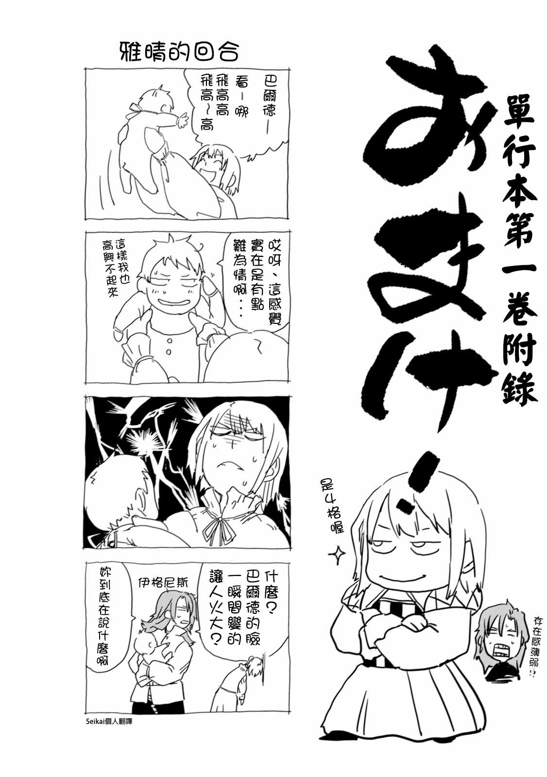 第1卷0
