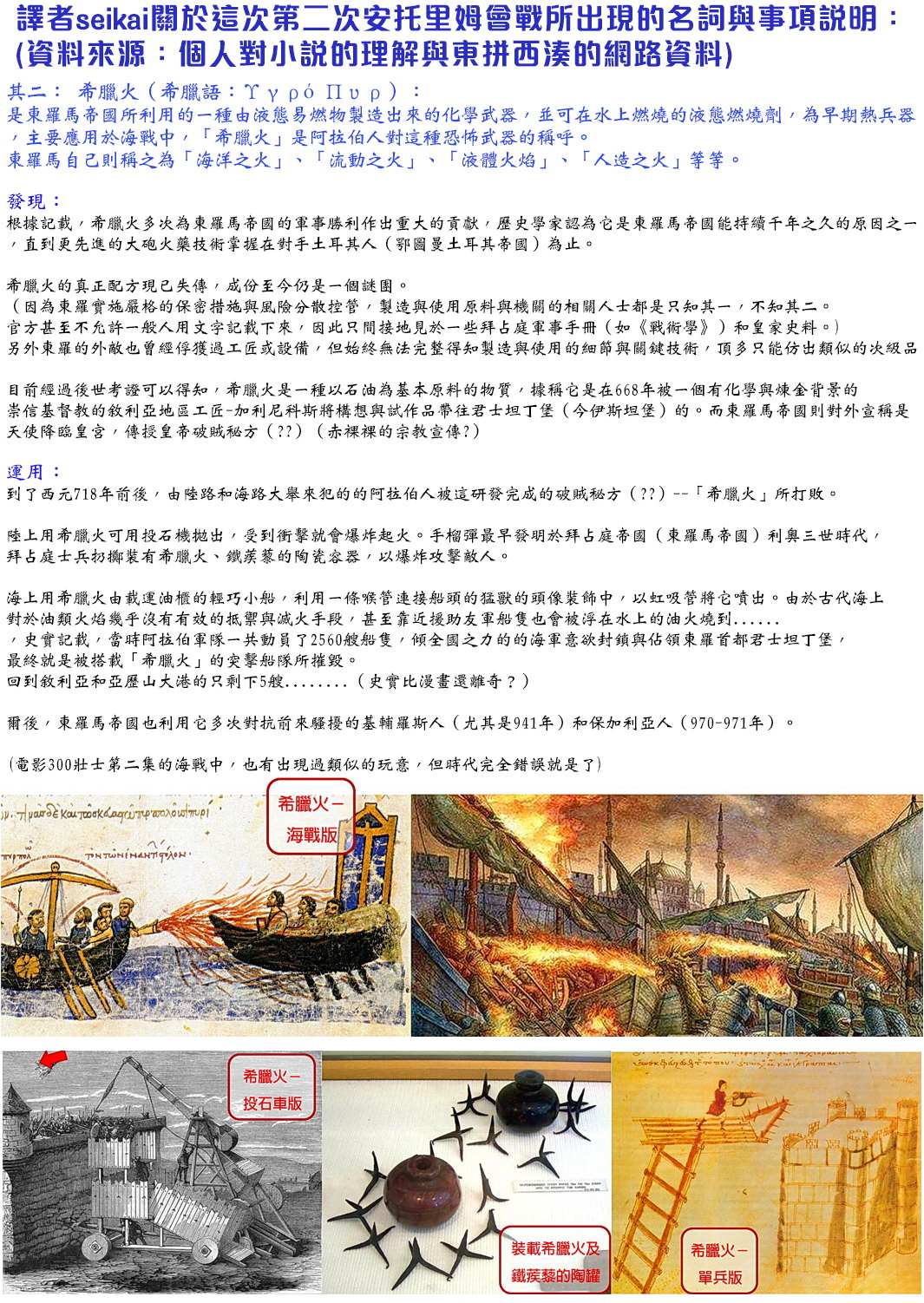 第64话29