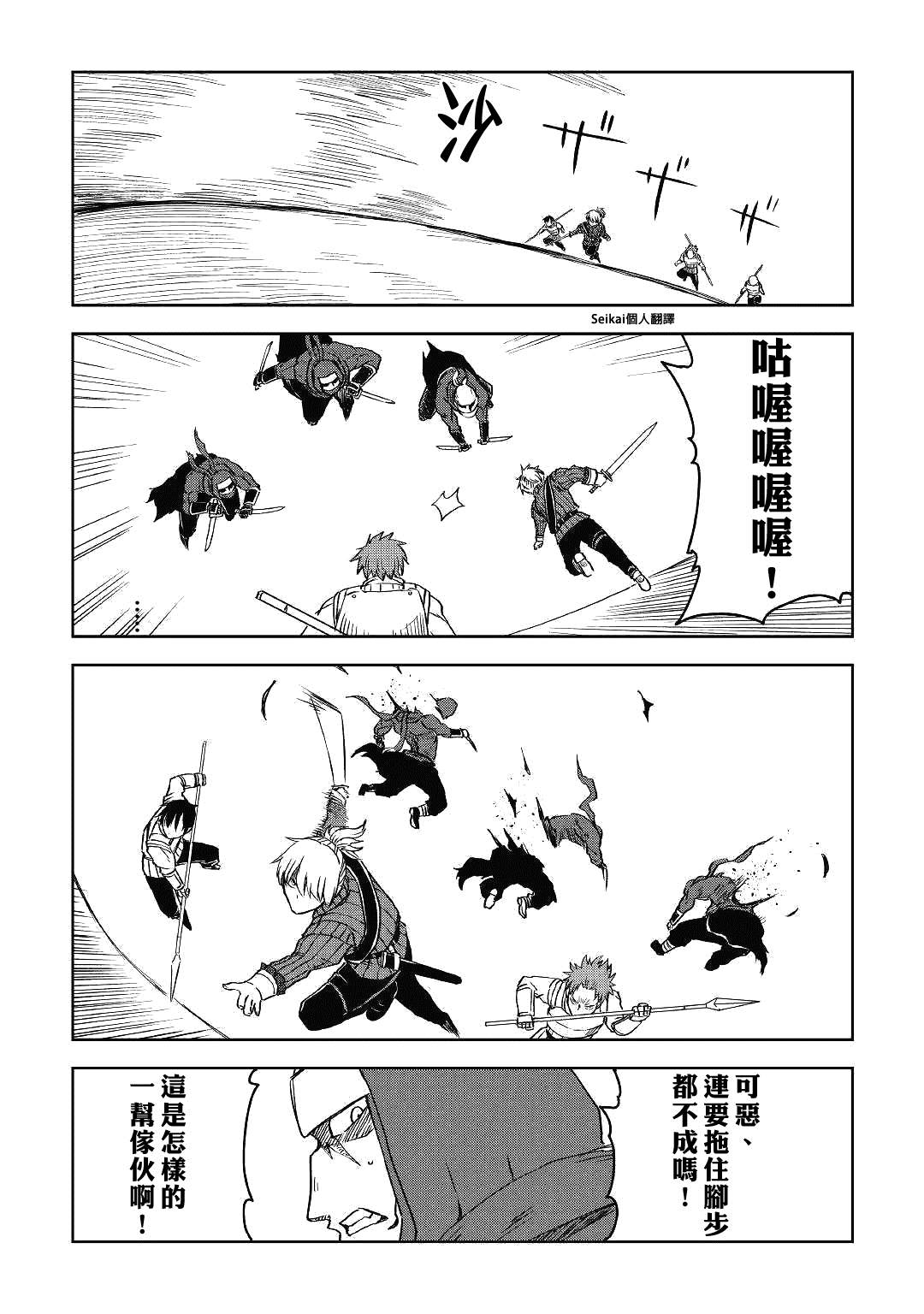 第55话21