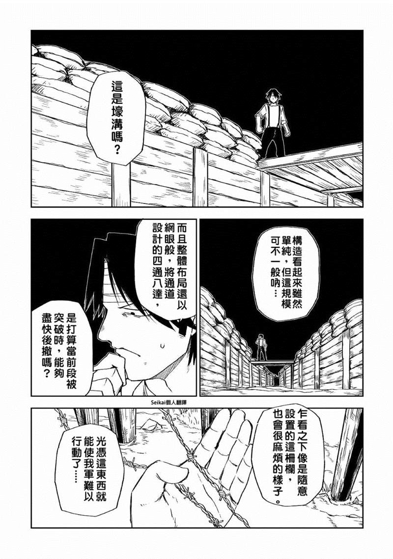 第56话14