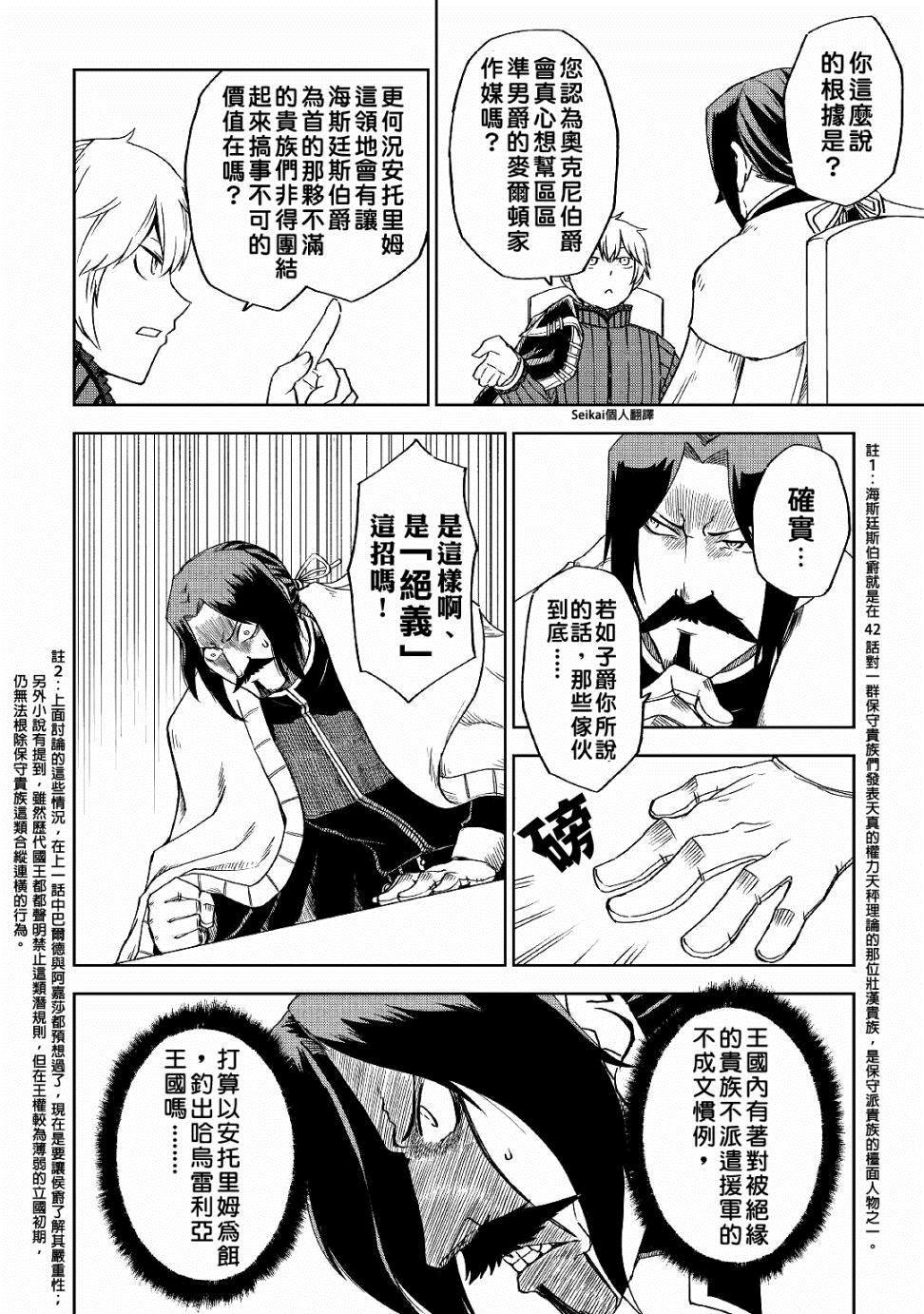 第52话15