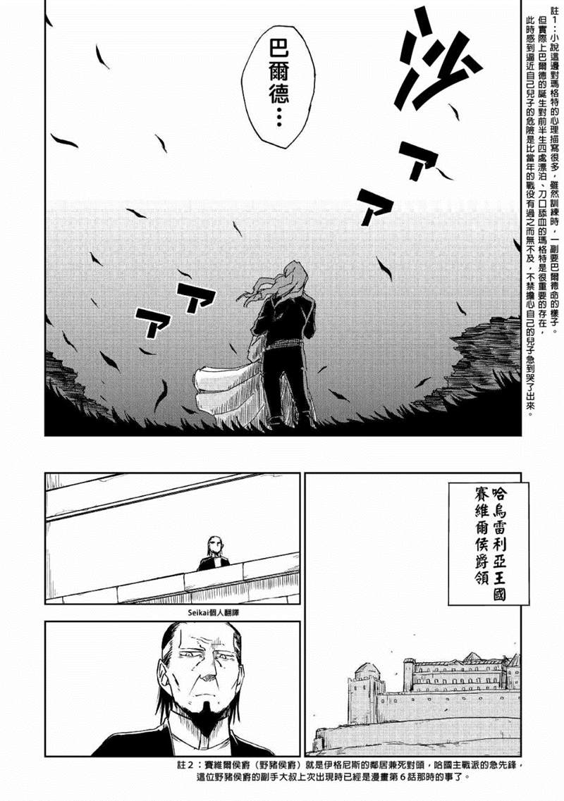 第59话11
