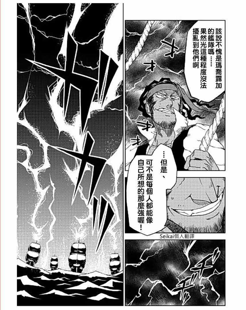 第36话10