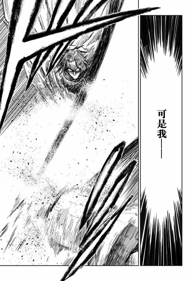 第8话20
