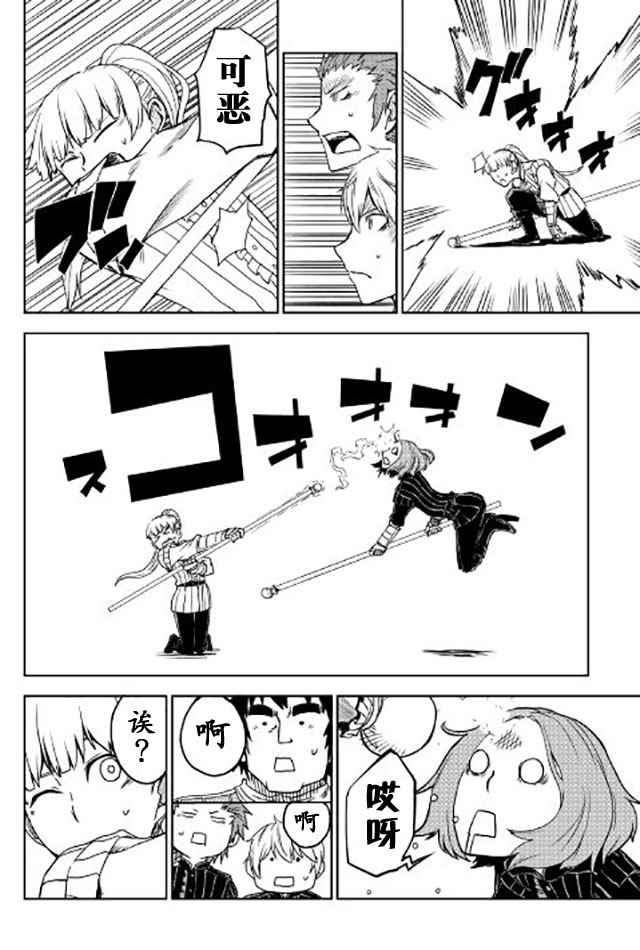 第19话17