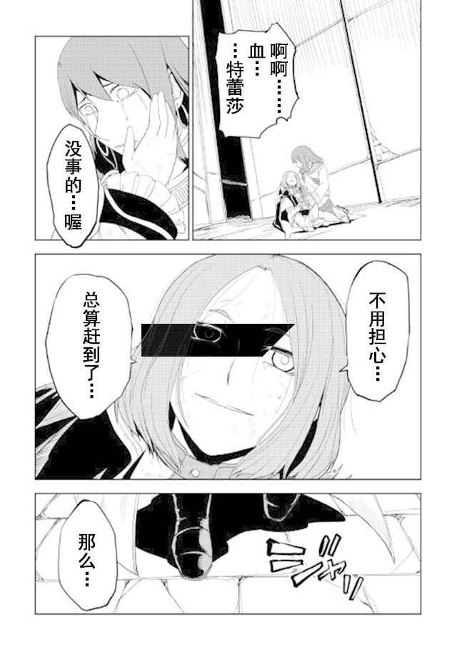 第29话14