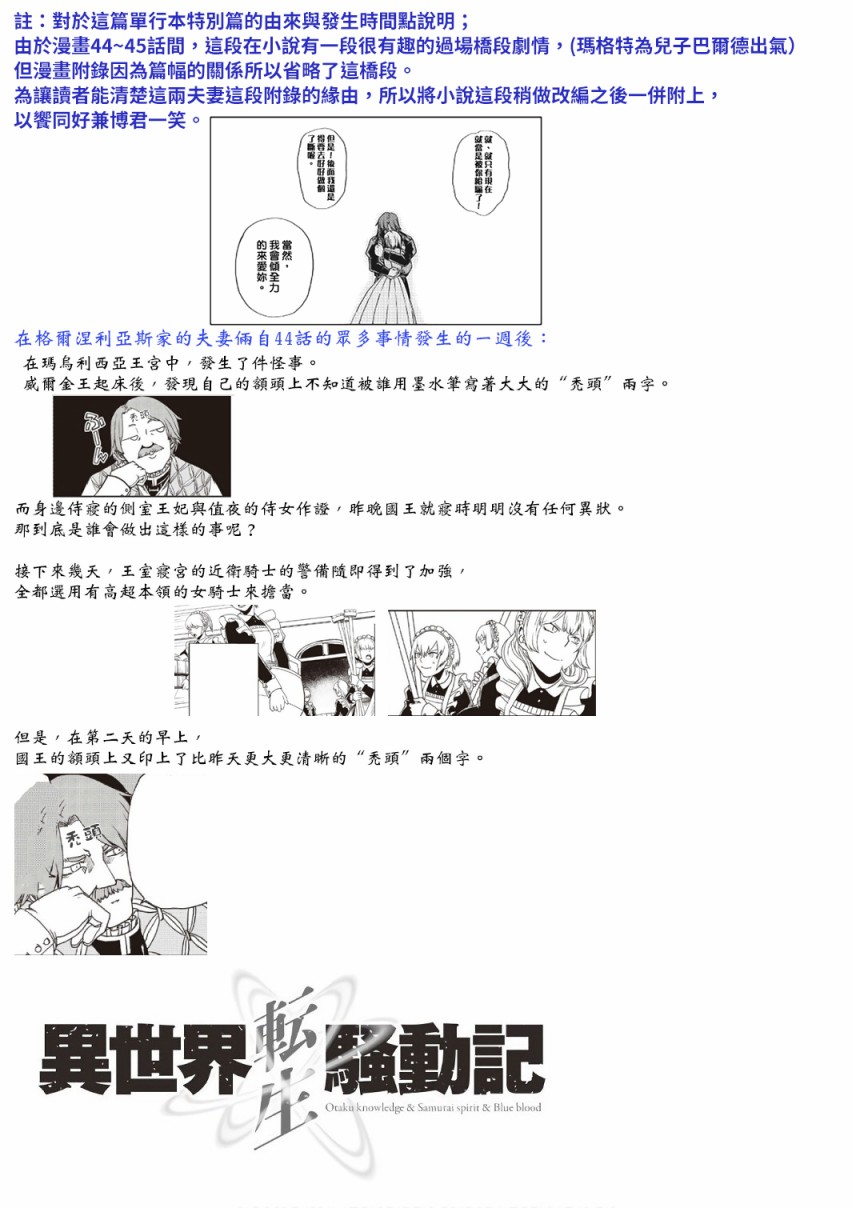 第06卷附录0